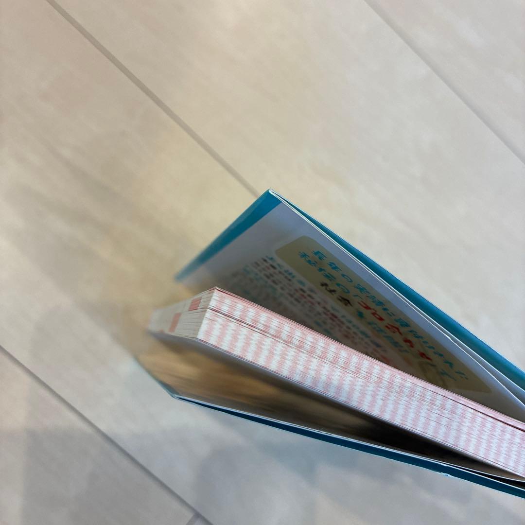 中学受験 ここで差がつく! ゴロ合わせで覚える社会140