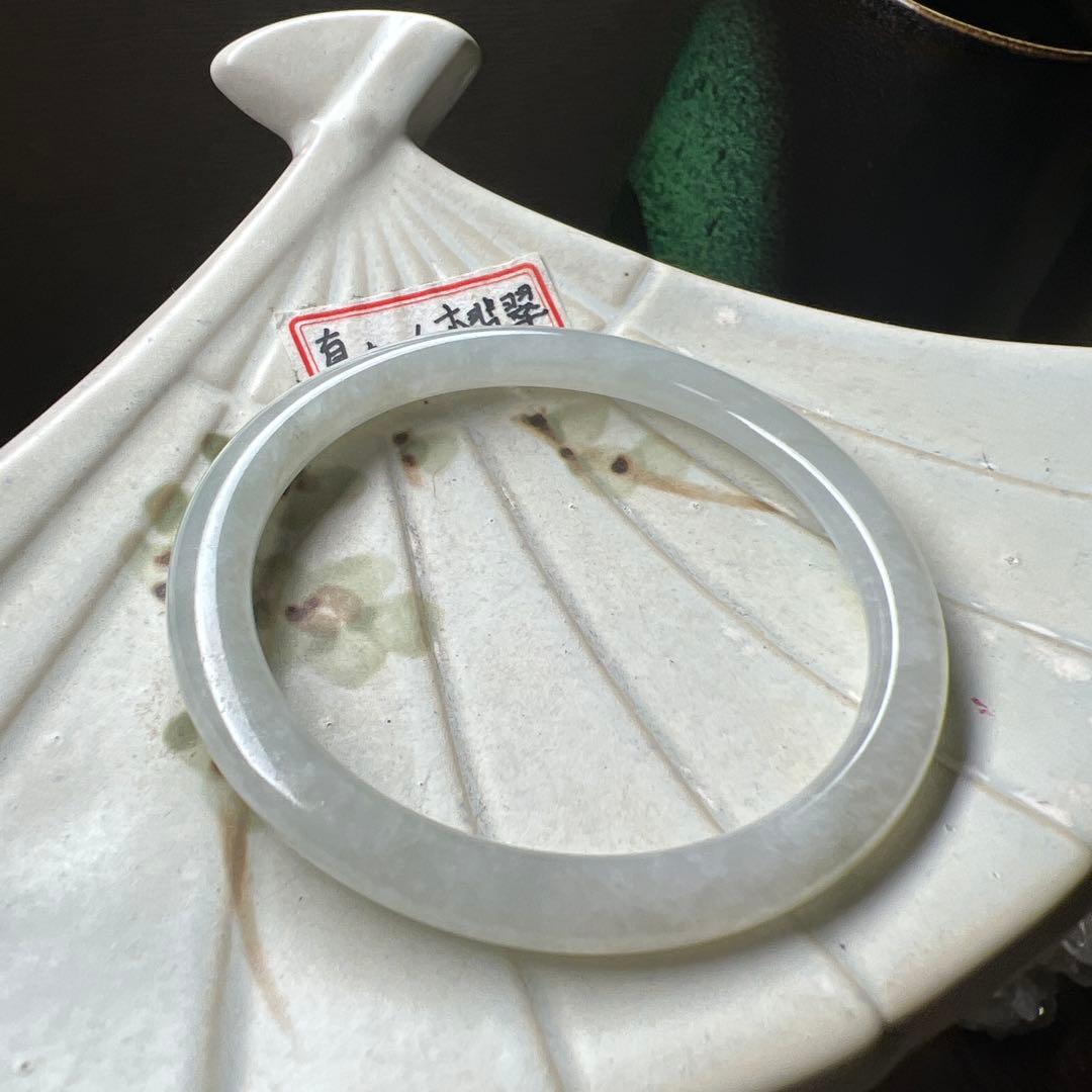 本翡翠、入門用、 氷種細身バングル　〜54