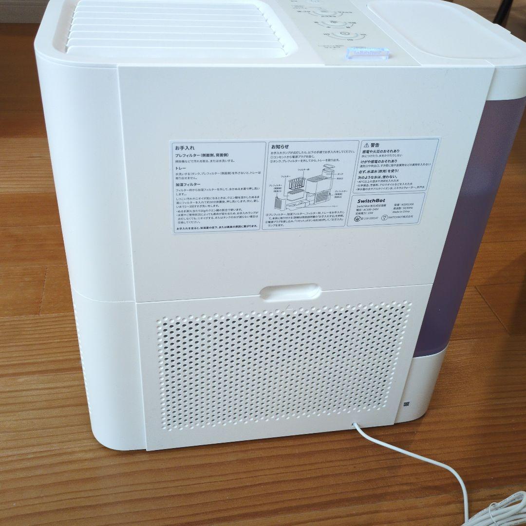 【交換用フィルター付き】SwitchBot 気化式加湿器