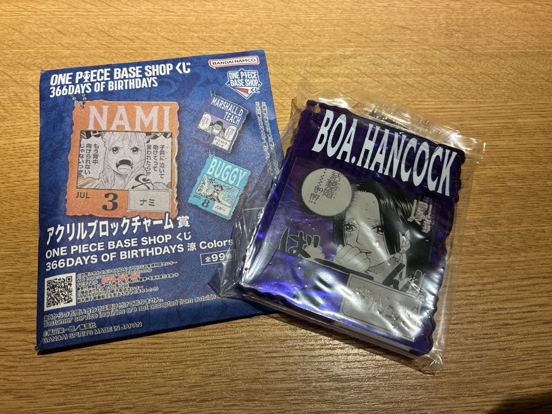 ボア・ハンコック アクリルブロックチャーム ワンピースベースショップくじ