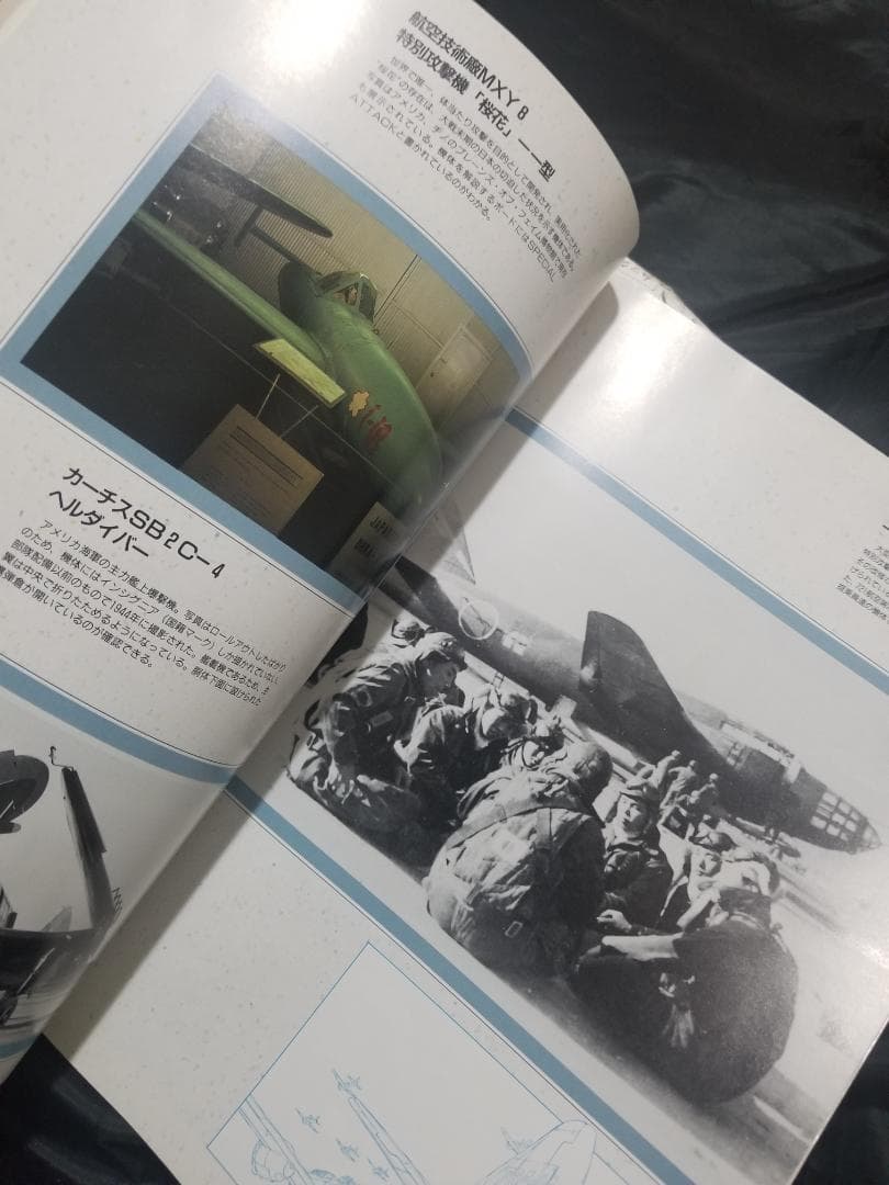 希少絶版『ザ・コックピット 松本零士の世界』松本 零士 デカール、売上票付き