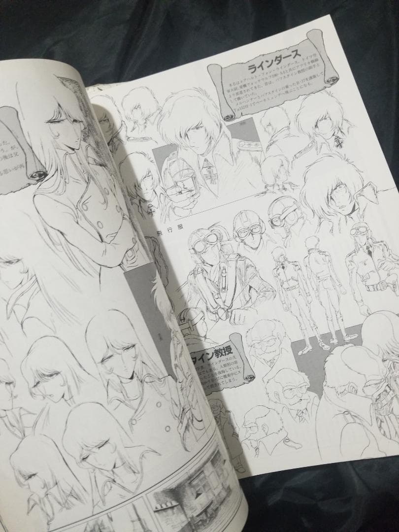 希少絶版『ザ・コックピット 松本零士の世界』松本 零士 デカール、売上票付き