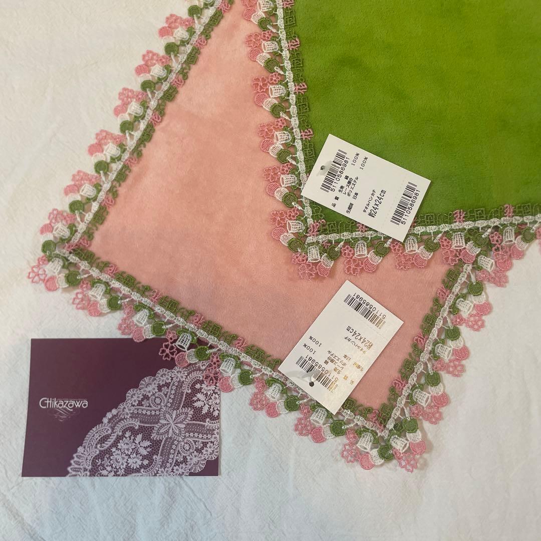 おまとめ用⭐️ベビースタイいちご⭐️花より団子２枚