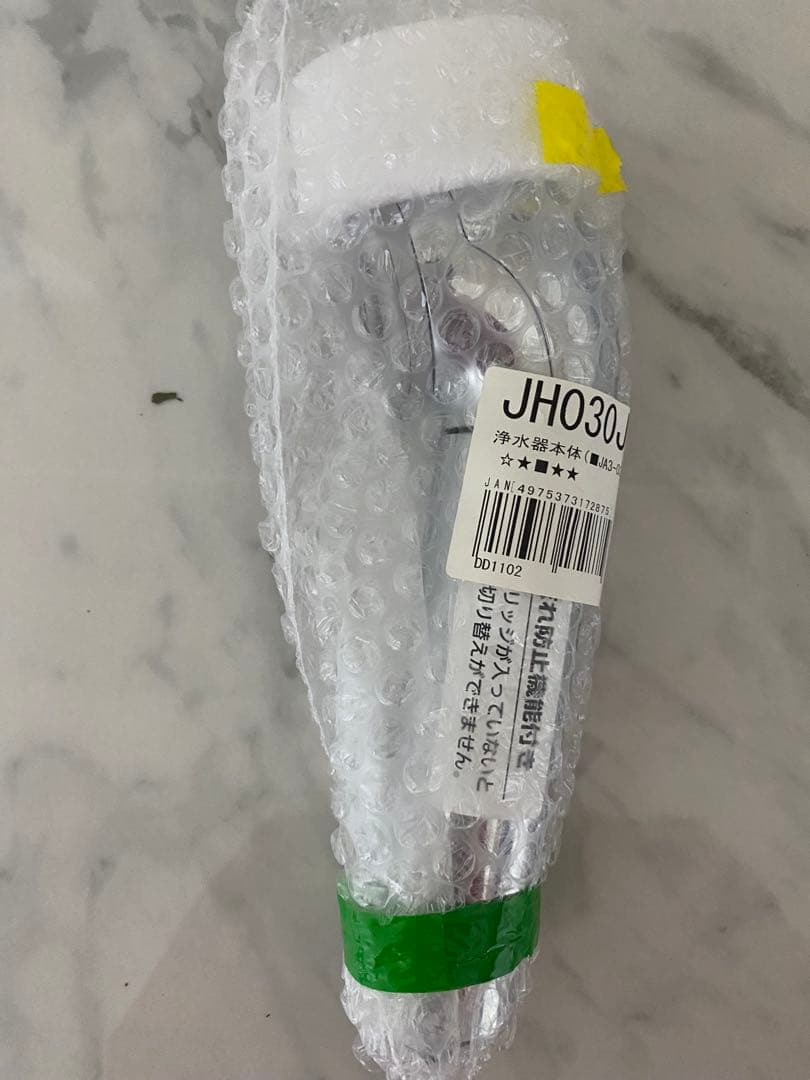 タカギ　みず工房　蛇口一体型　浄水器本体JH030JA3MLG(JA3ー03用)