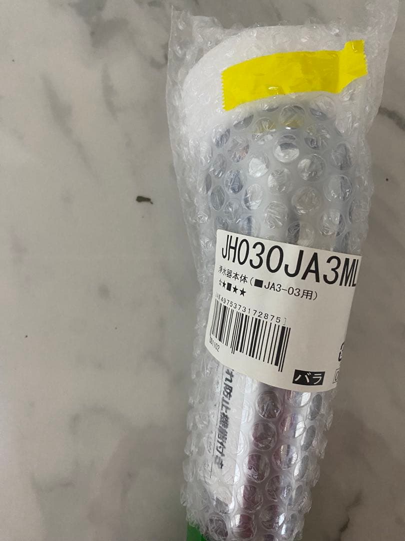 タカギ　みず工房　蛇口一体型　浄水器本体JH030JA3MLG(JA3ー03用)