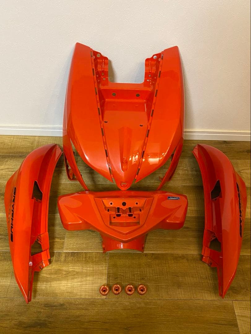 23年モデル CYGNUS GRYPHUS オレンジ