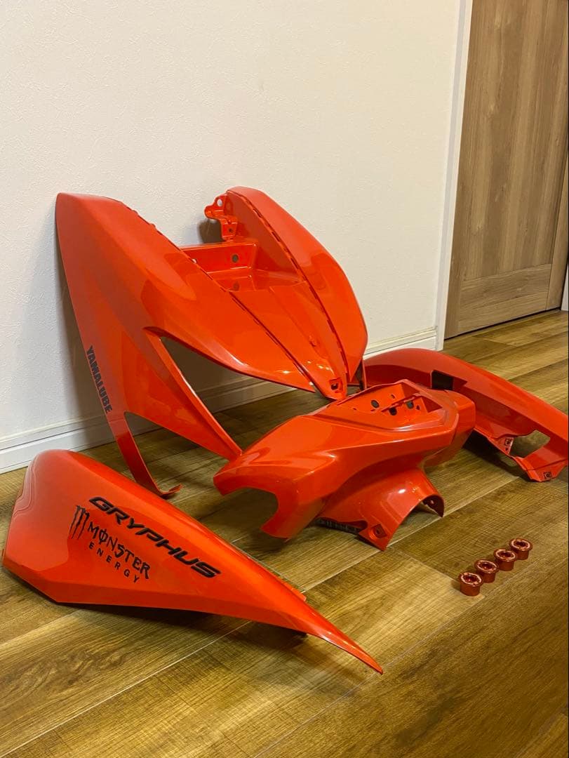 23年モデル CYGNUS GRYPHUS オレンジ