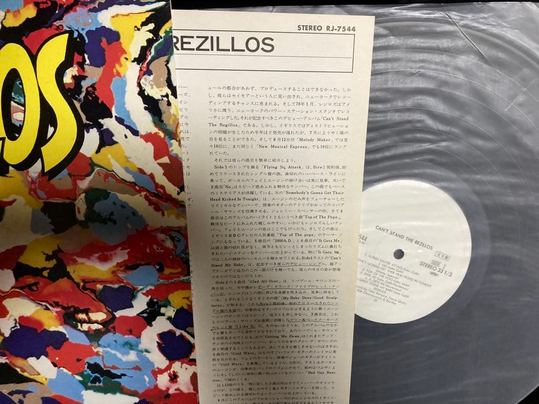 日本盤　プロモ盤　美盤　REZILLOS CAN'T STAND レジロス