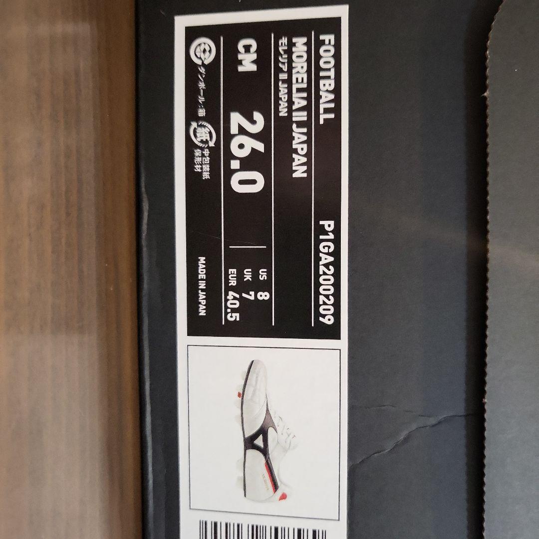 MORELIA Ⅱ JAPAN モレリア 2 ジャパン 26.0