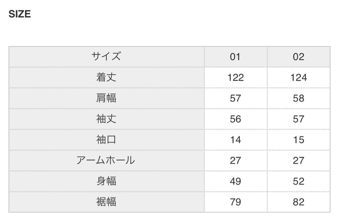 HYKE トレンチBigFit サイズ2 ボアライナー付