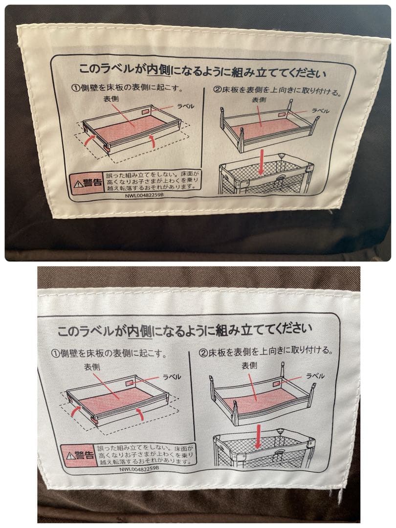 アップリカ ココネル エアープラス ベビーベッド チョコレート 折りたたみ
