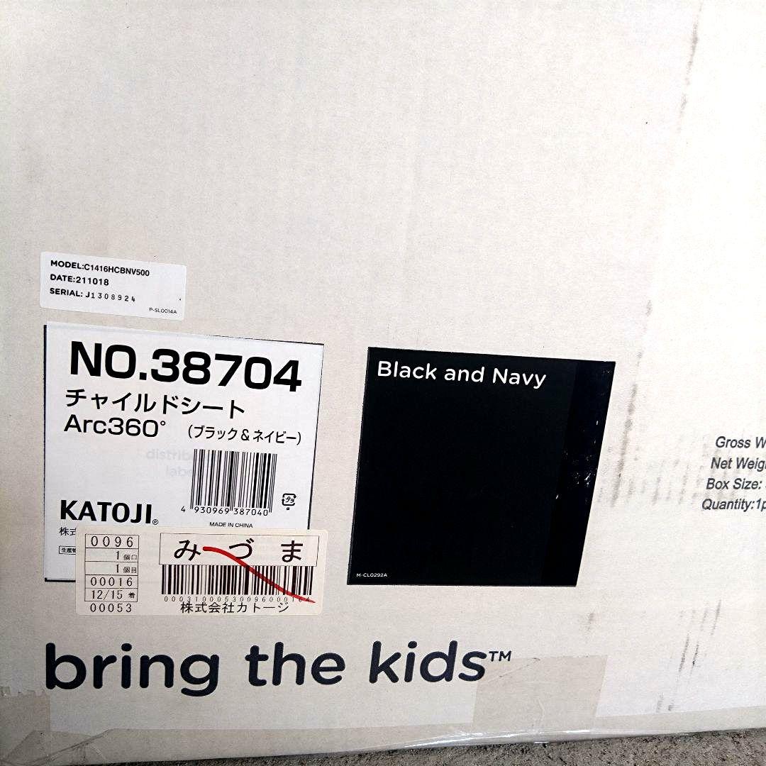 ね*ち様 ジョイーアーク360 Joie Arc360° チャイルドシート IS