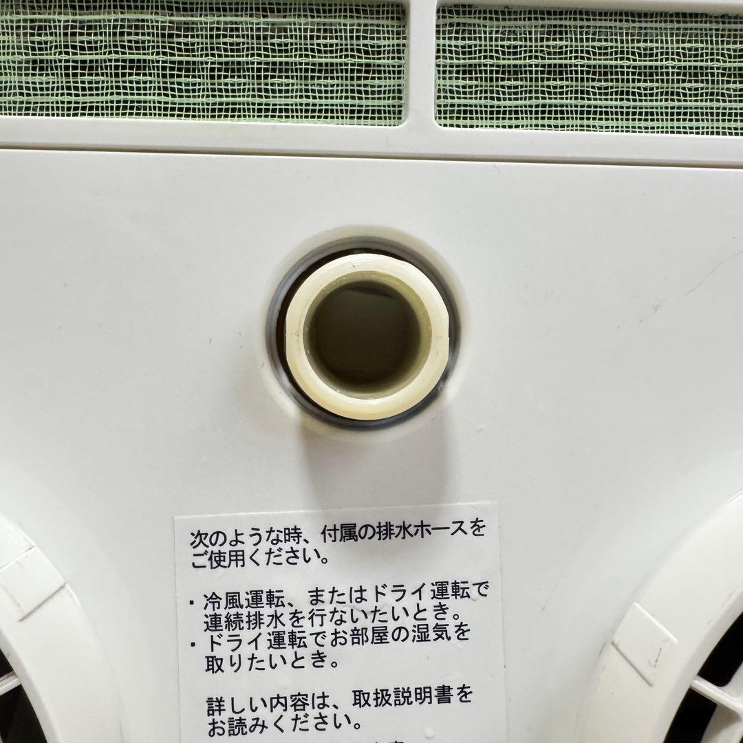 スポットエアコン トヨトミ　本体のみ Toyotomi TAD-22JW