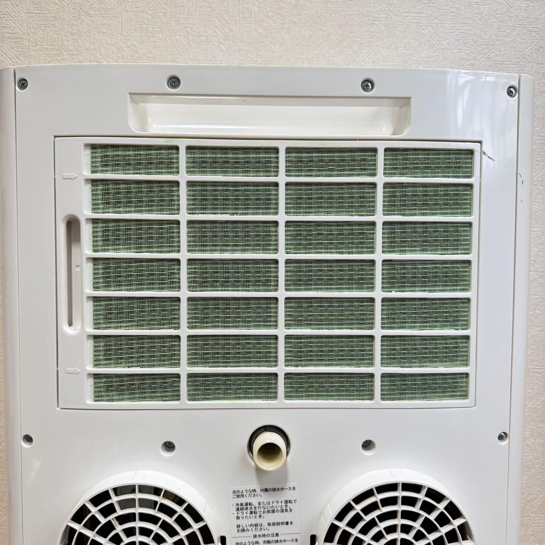 スポットエアコン トヨトミ　本体のみ Toyotomi TAD-22JW