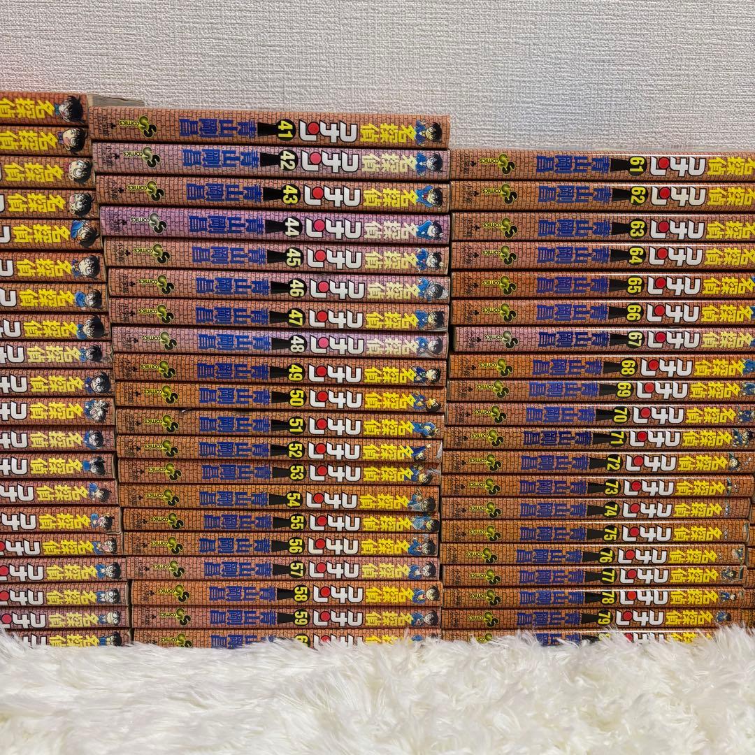 「欠巻なし」名探偵コナン 全106巻セット