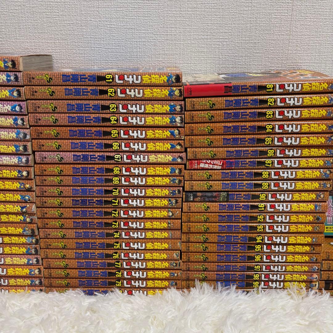 「欠巻なし」名探偵コナン 全106巻セット