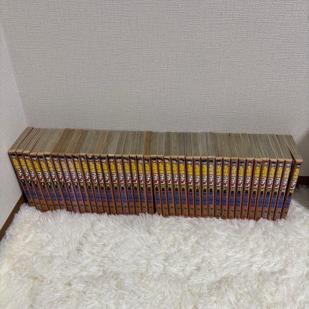 「欠巻なし」名探偵コナン 全106巻セット