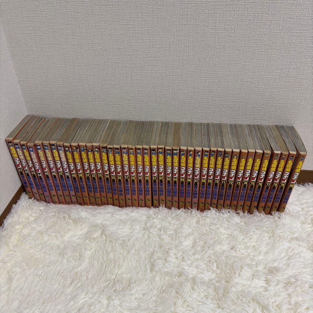 「欠巻なし」名探偵コナン 全106巻セット