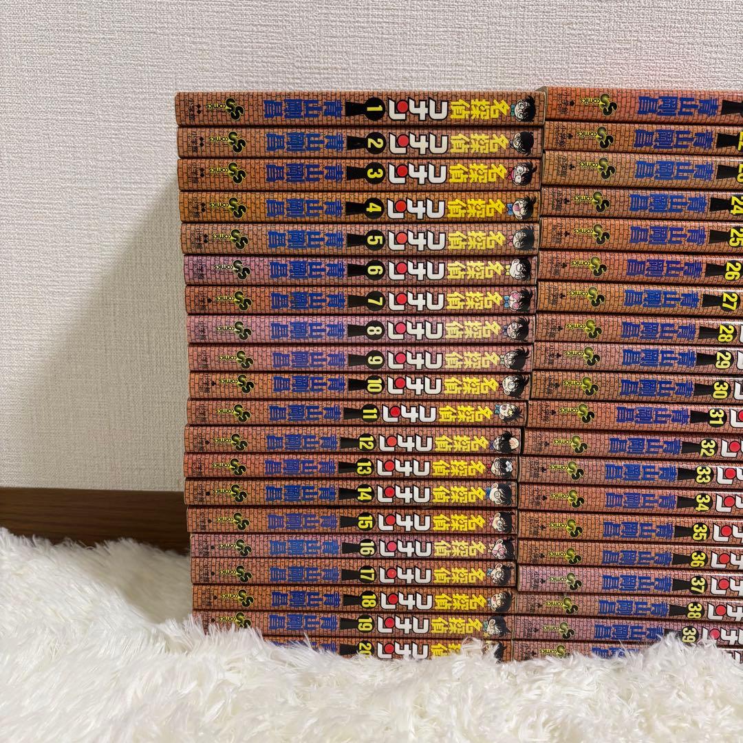 「欠巻なし」名探偵コナン 全106巻セット