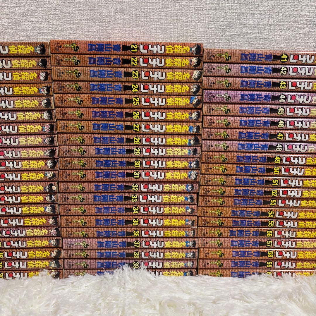 「欠巻なし」名探偵コナン 全106巻セット