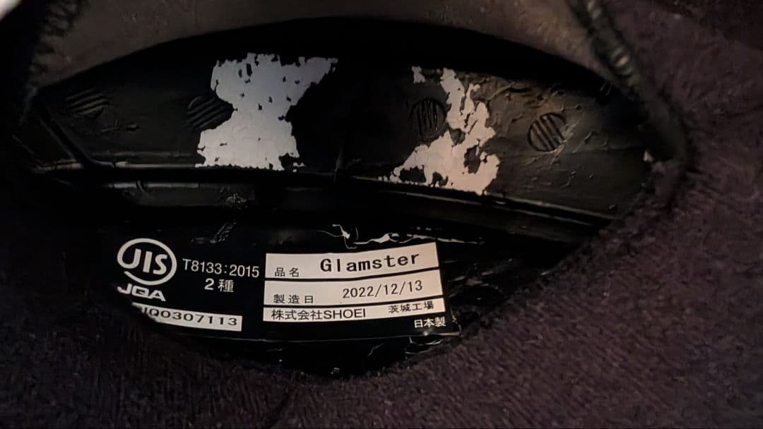 SHOEI グラムスター Mサイズ　リザレクション
