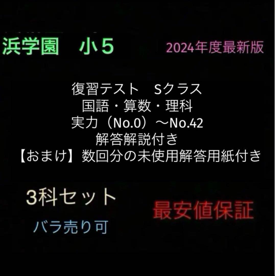 AyuAyu様 リクエスト 2点 まとめ商品