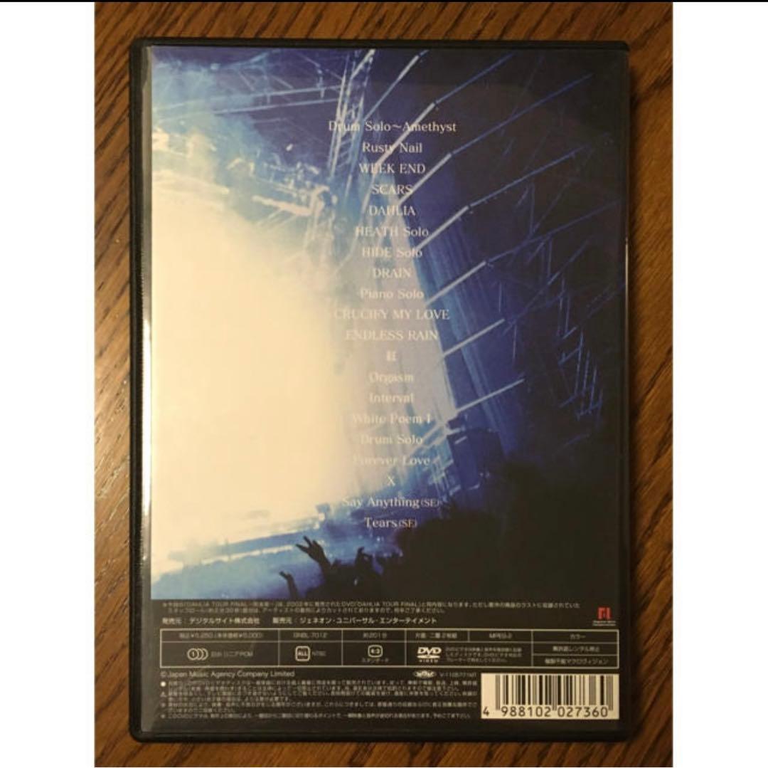 【美品】X JAPAN DAHLIA TOUR FINAL 完全版