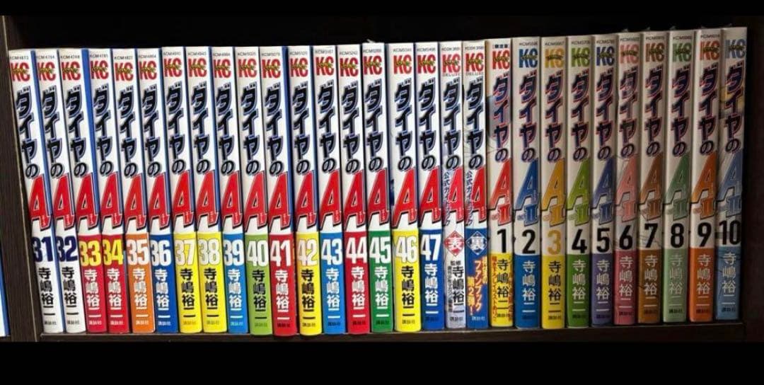 ダイヤのA全巻ダイヤのAact2 全巻セット　83冊セット　美品