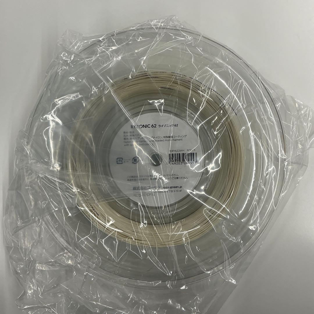 GOSEN ゴーセン バドミントンガット ライゾニック62 200メートル