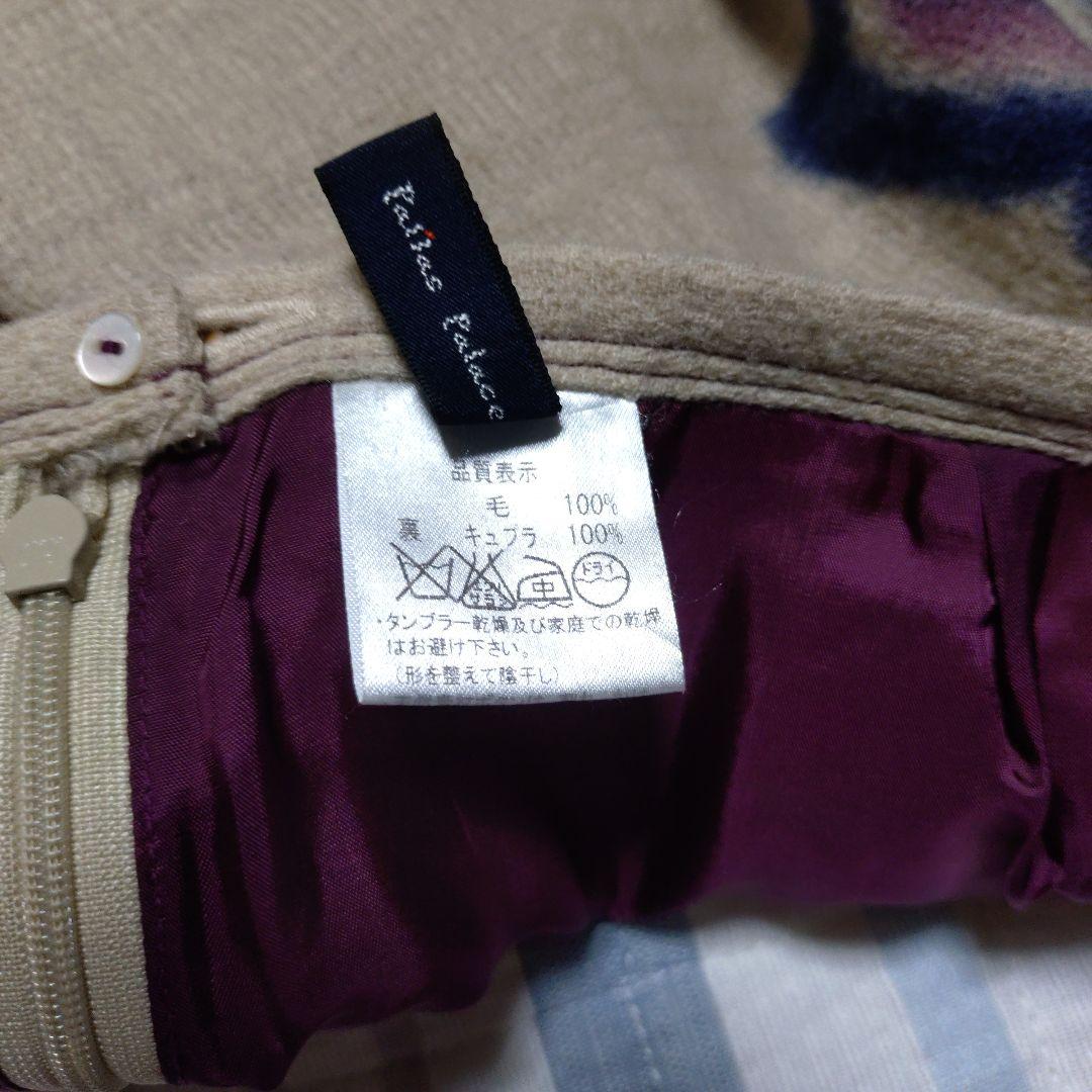 パラスパレス秋冬春　花柄プリント 生成り系ひざ丈スカート