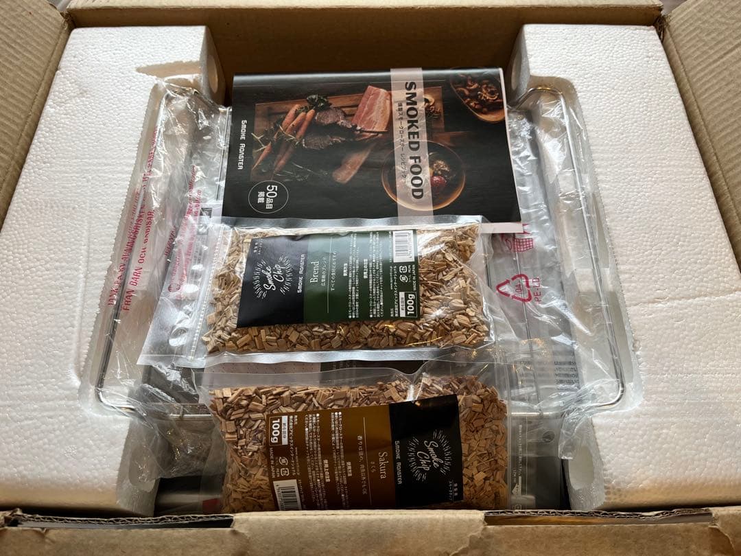 【新品】未使用　即購入ok スモークロースターASR-240-KH 燻製