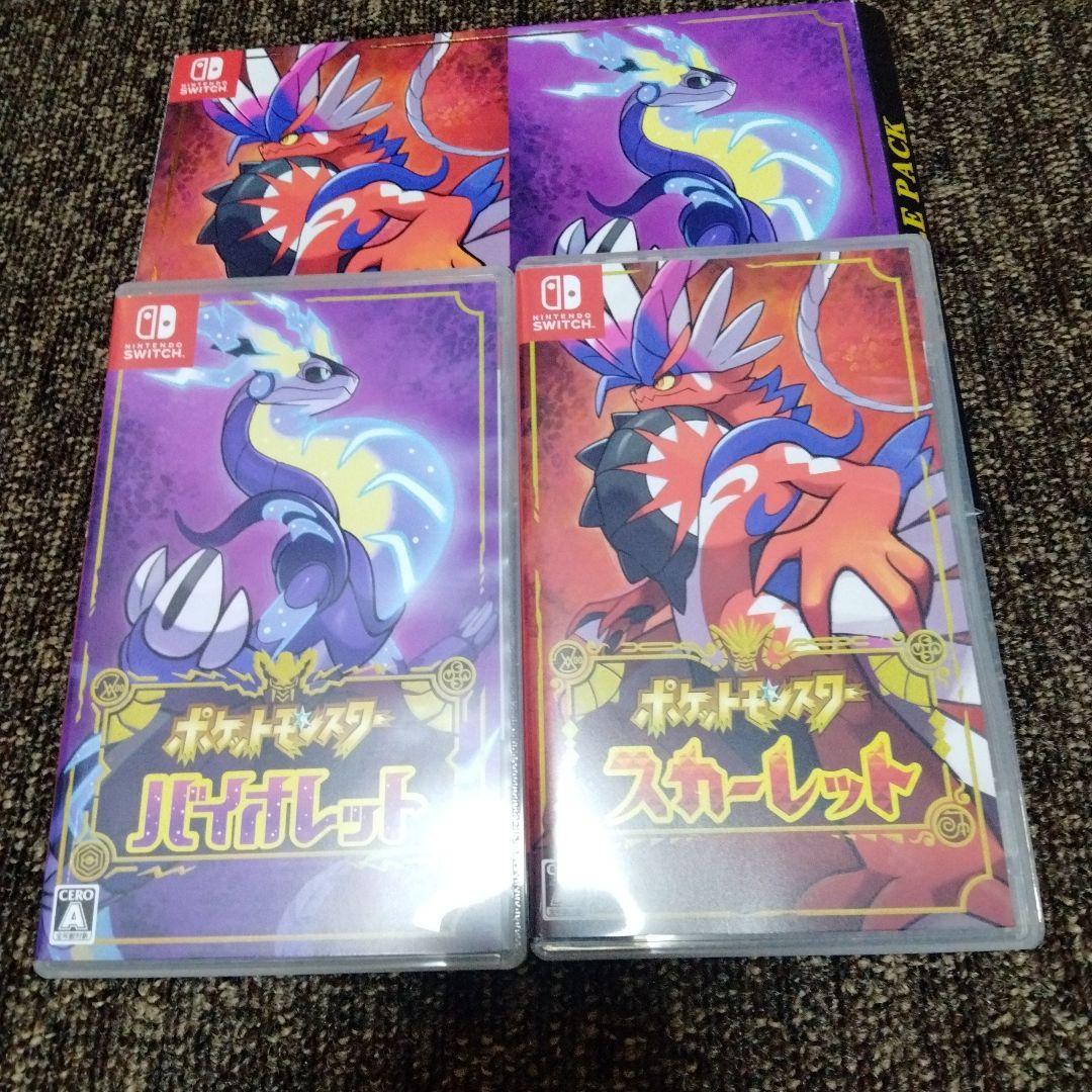 ダブルパック　ポケットモンスター　スカーレットバイオレット