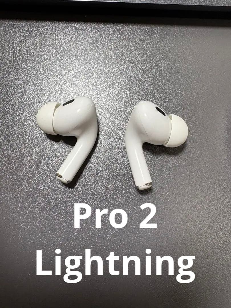 イヤホン AirPods Pro 2 lightning