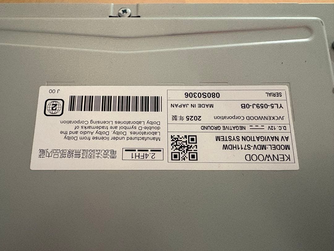 ナビ　ケンウッド　2025年　MDV-S711HDW