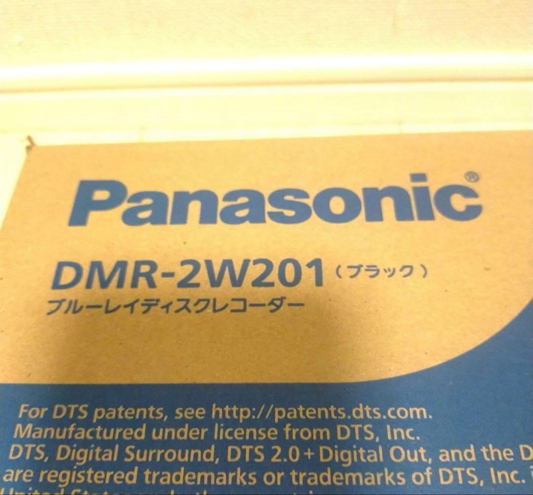パナソニック ブルーレイレコーダー2TB 2チューナー DMR-2W201