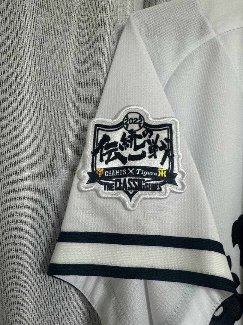 【GIANTS】 2022年伝統の一戦 ユニフォーム 背番号9/ Lサイズ
