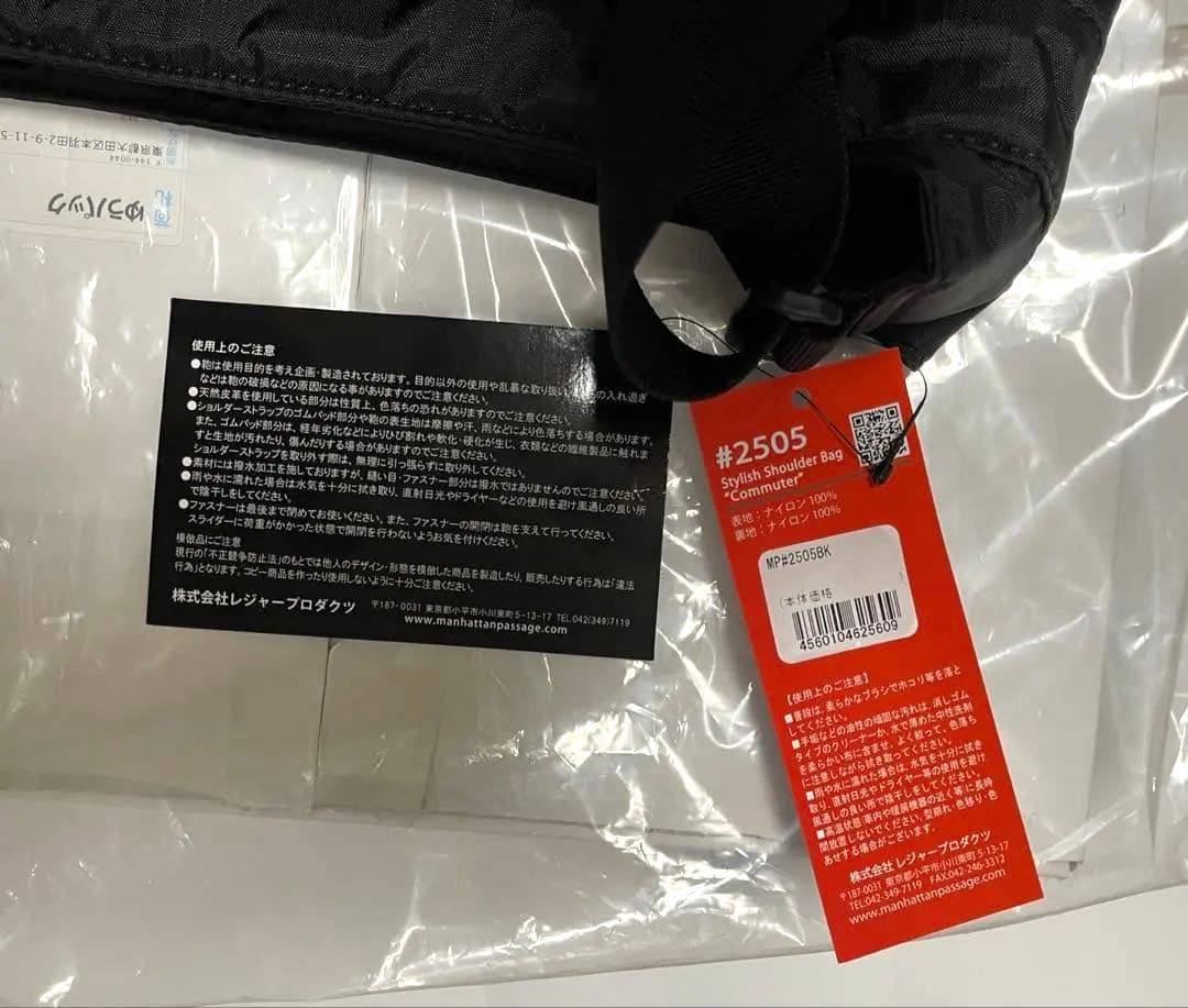 マンハッタンパッセージ　スタイリッシュショルダーバッグ