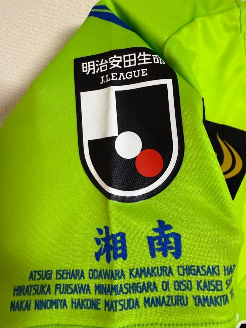 湘南ベルマーレ 23-24ユニフォーム ホーム