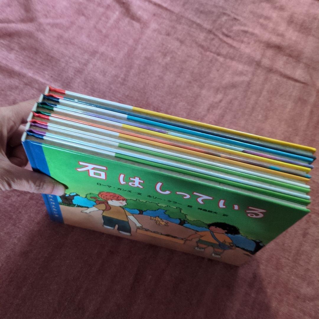 地球たんけんたい (全6巻セット)