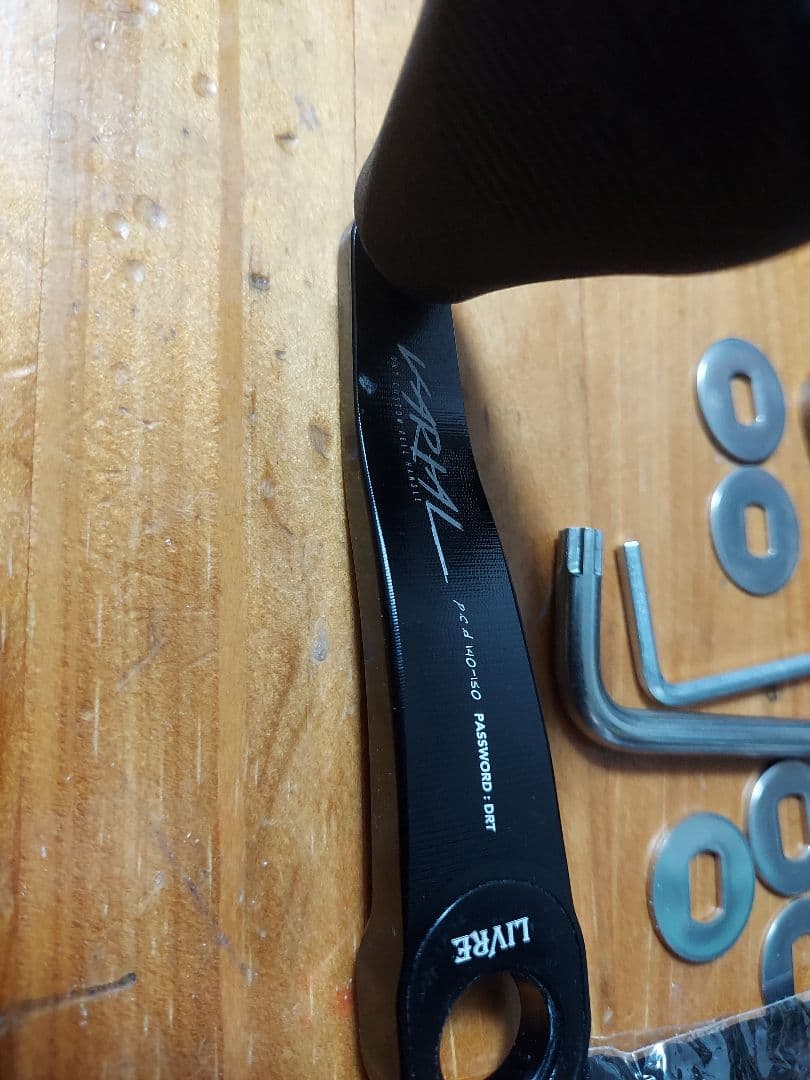 バリアルハンドル　140 150　ブラック