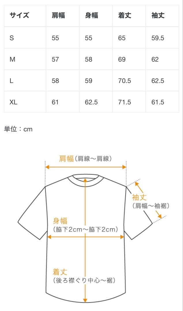 【新品】 希少M セントマイケル SACRED LOVE JESUS カットソー