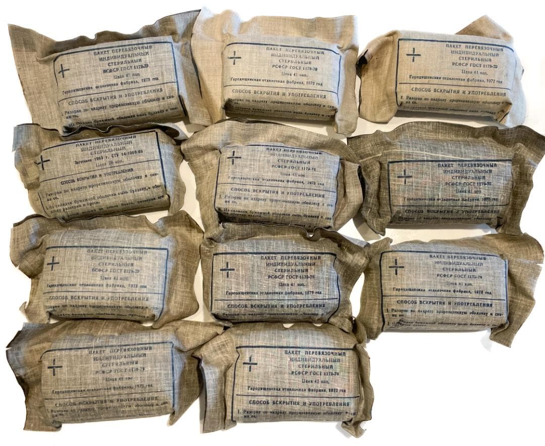 ソ連軍　ロシア軍 放出品 包帯 11個セット