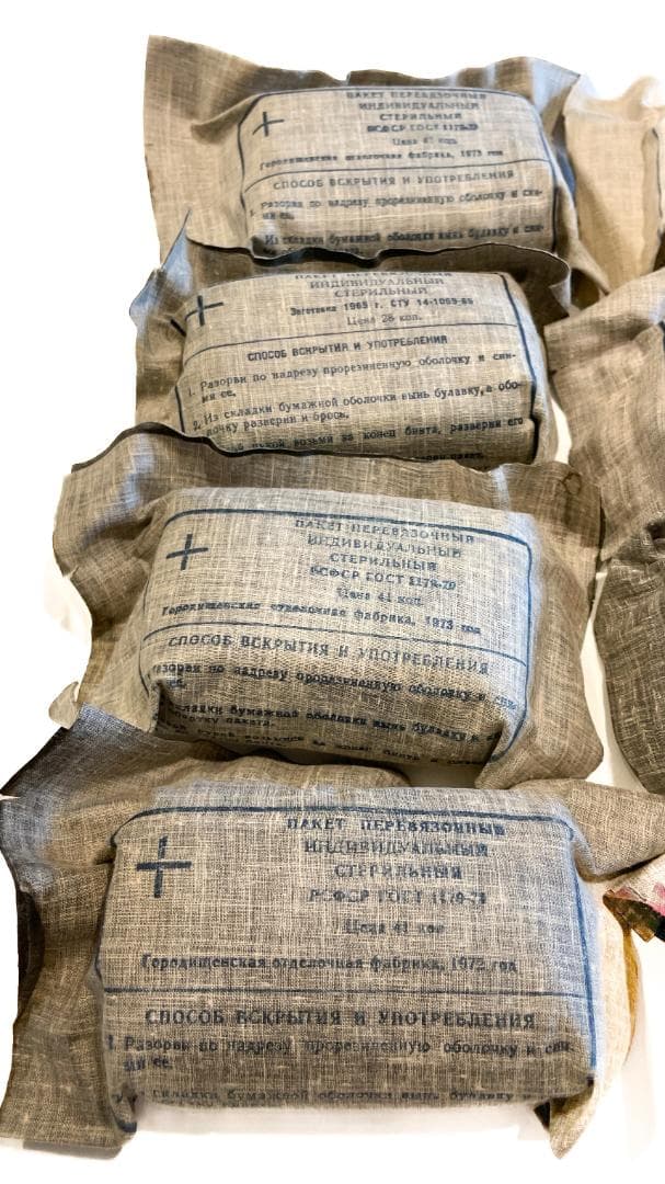ソ連軍　ロシア軍 放出品 包帯 11個セット