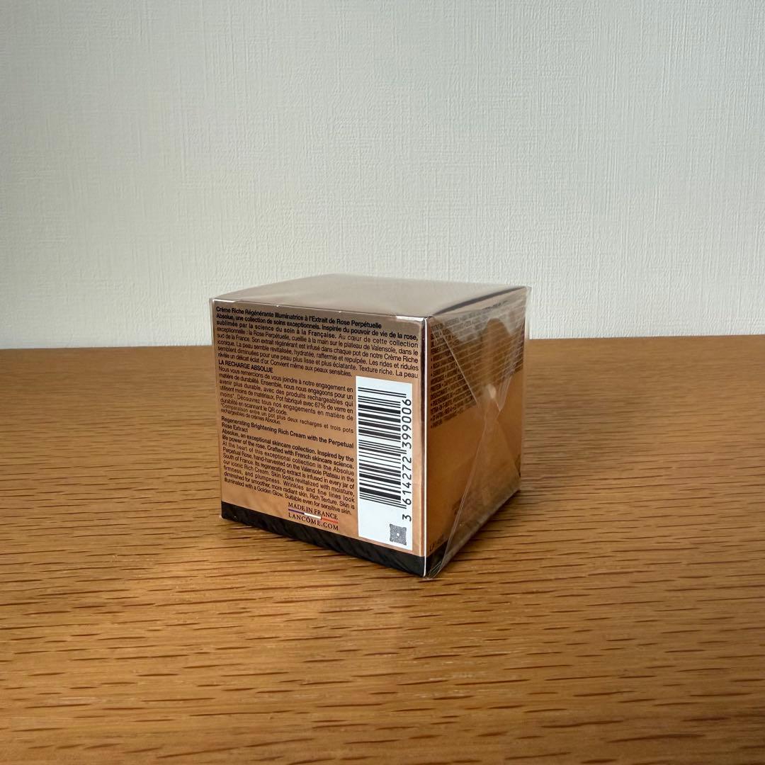 LANCOME ABSOLUE フェイスクリーム 60mlレフィル