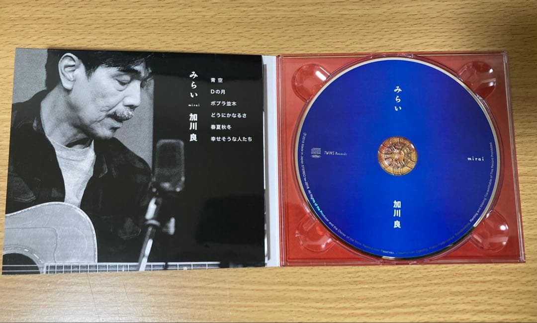激レア 加川良 みらい mirai 遺作の CD 入手困難