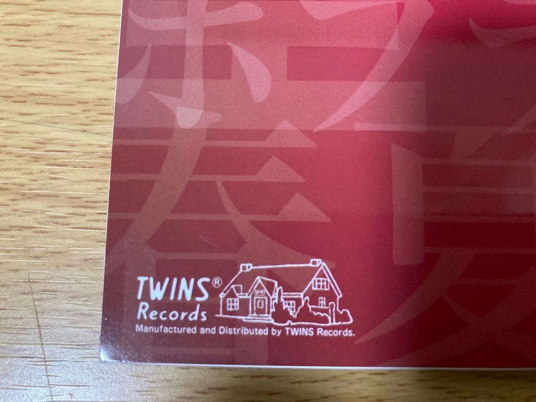 激レア 加川良 みらい mirai 遺作の CD 入手困難