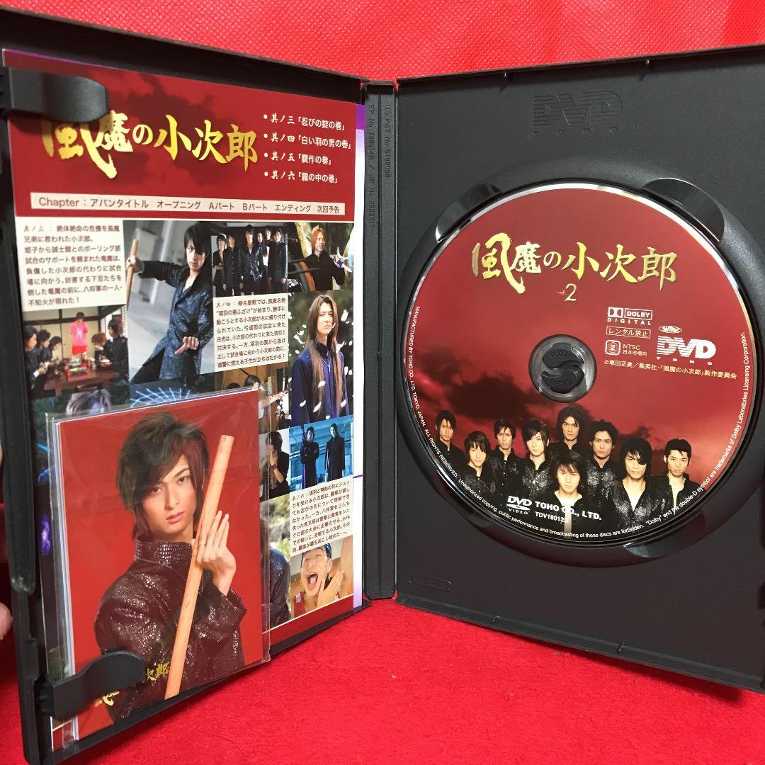 風魔の小次郎 全5本セット！