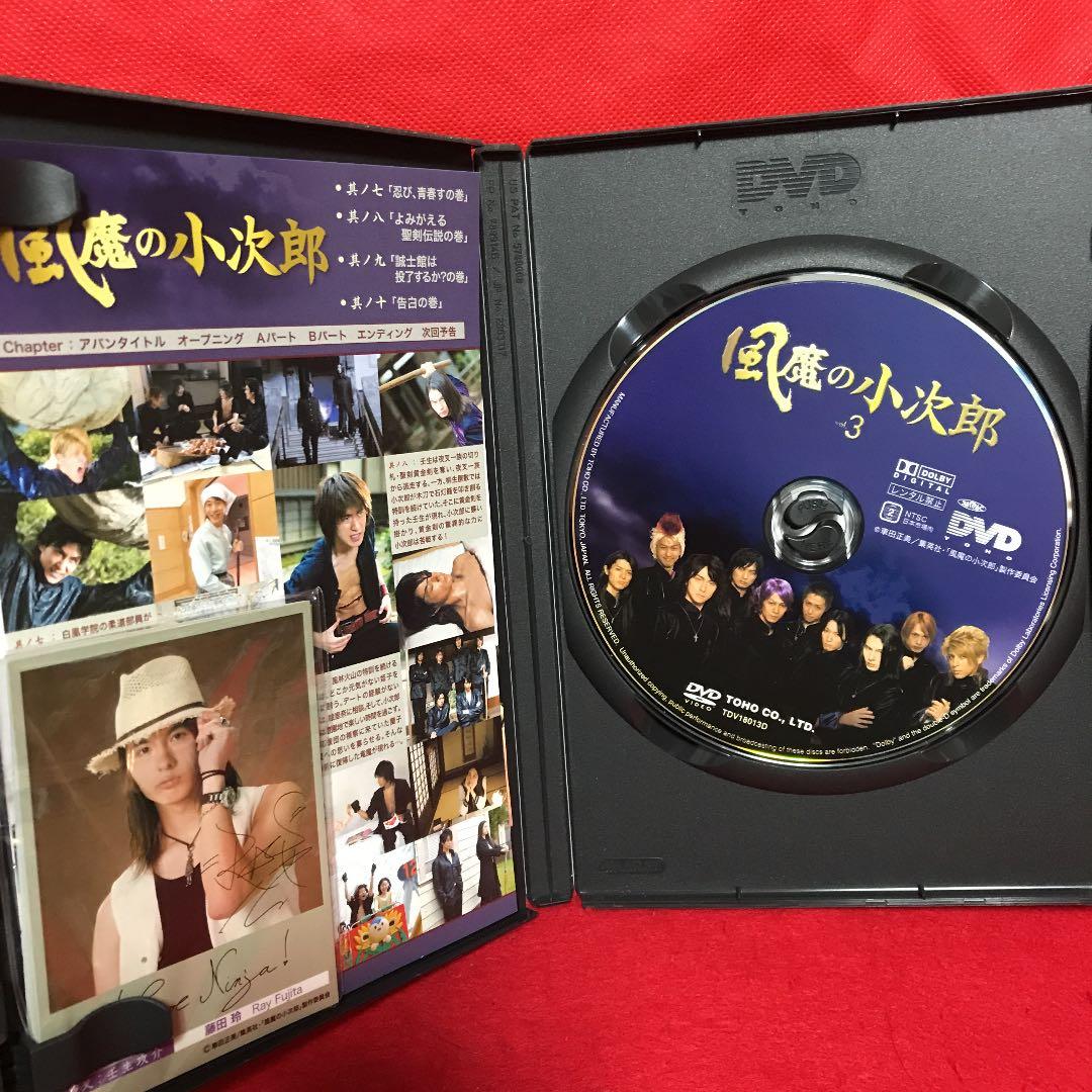 風魔の小次郎 全5本セット！