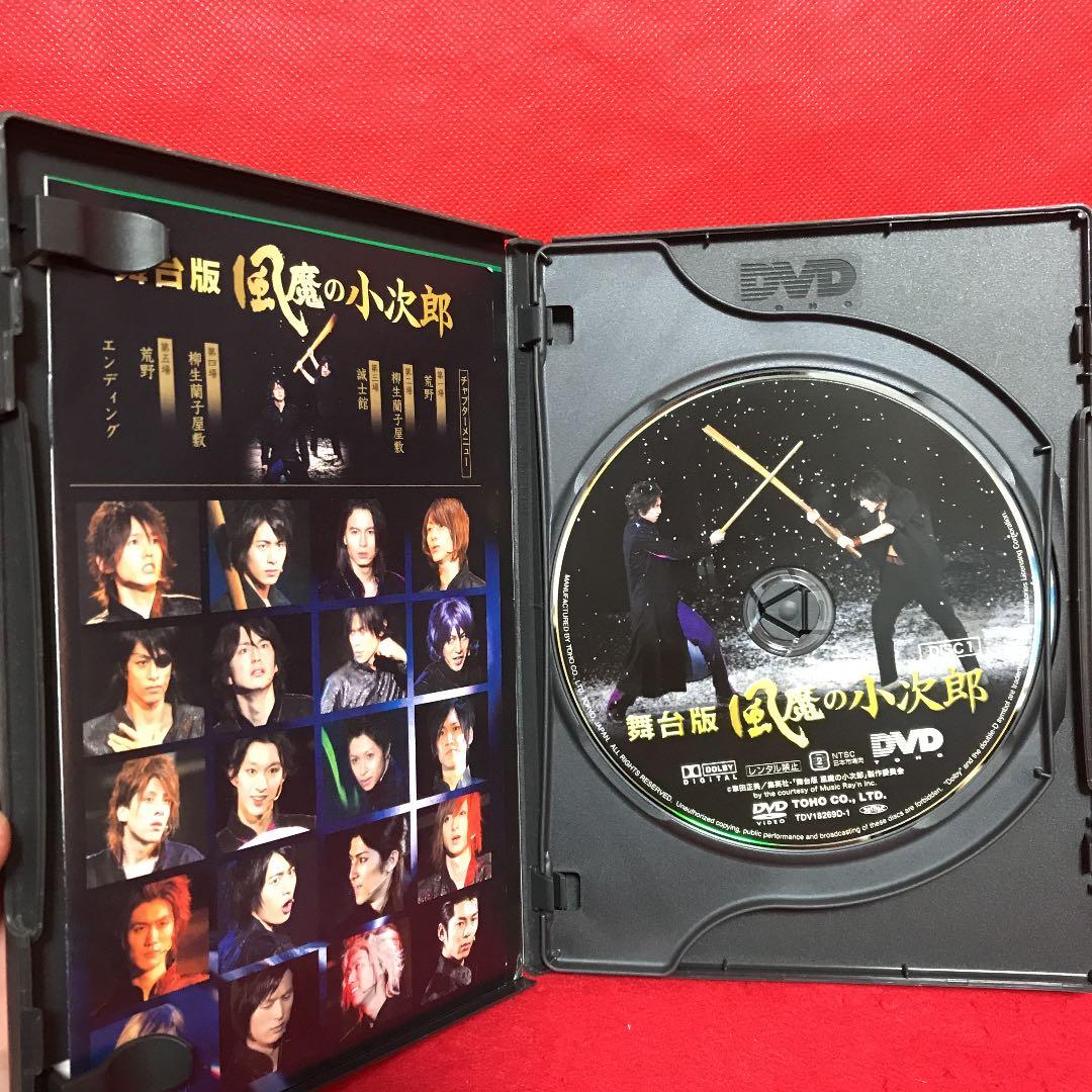 風魔の小次郎 全5本セット！