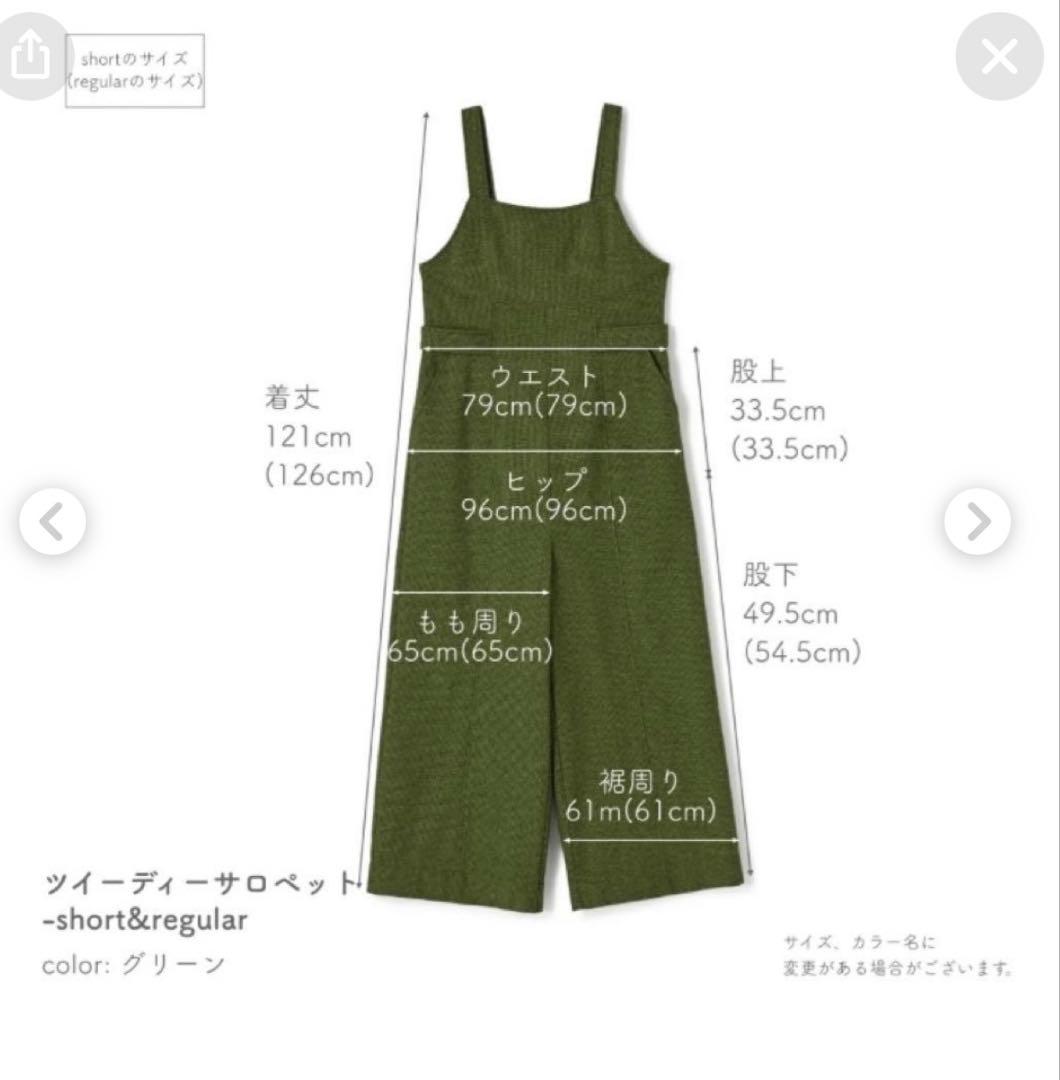 新品未着用　STRATAツイーディー サロペット　エストラータ　COHINA